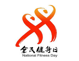 校园体育器材：打造学生自信心的支持系统